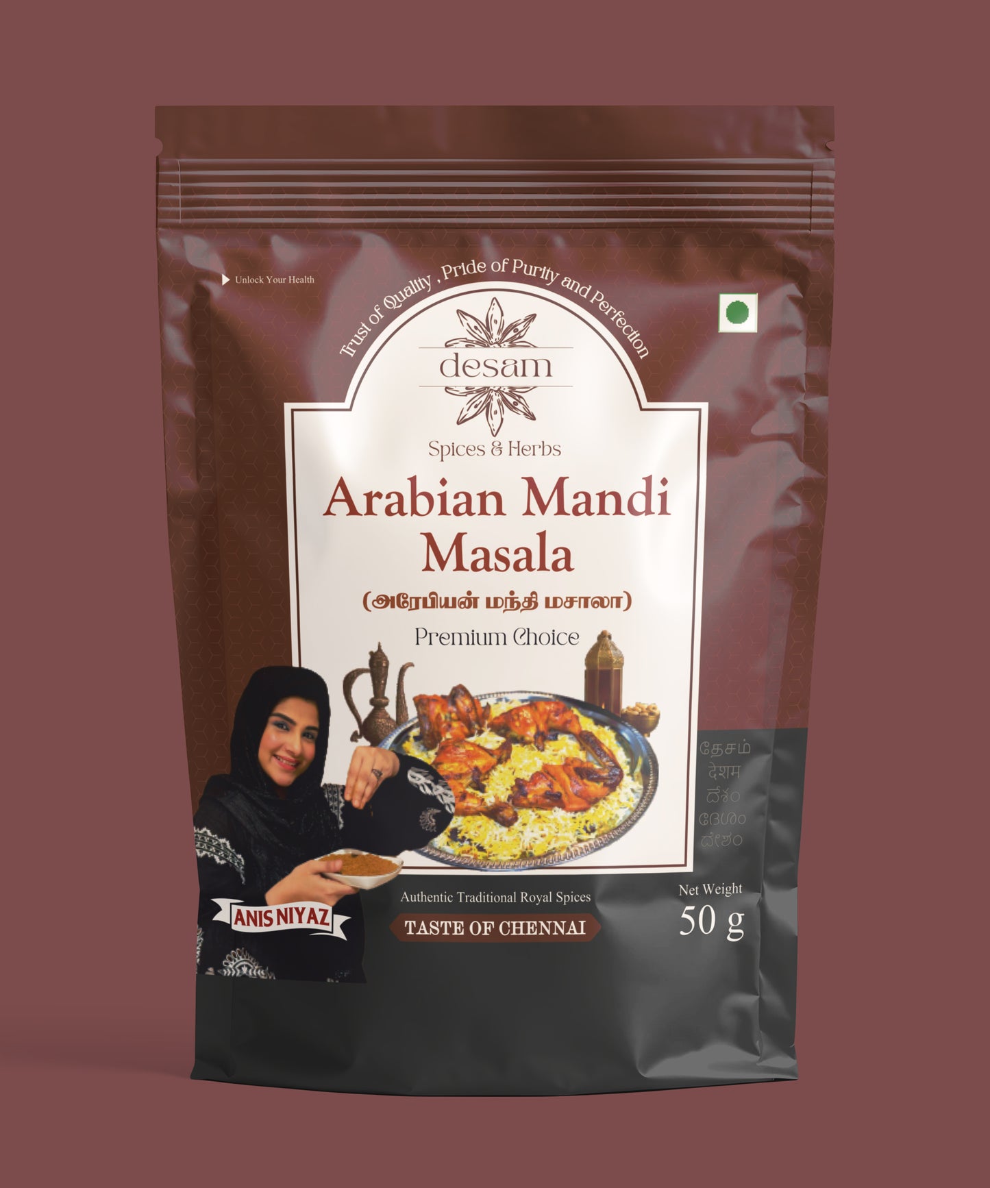 Arabian Mandi Masala