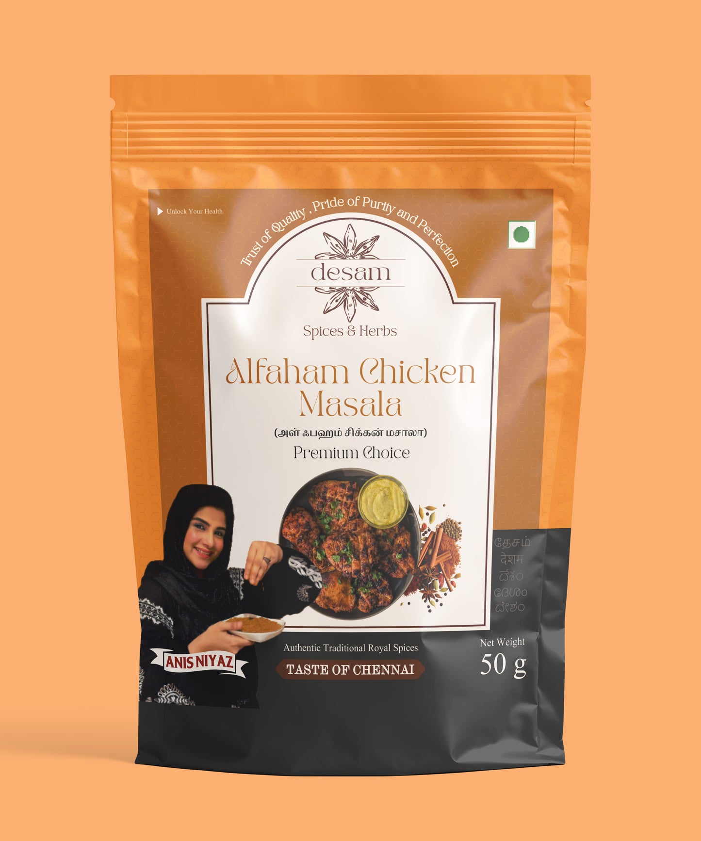 Alfaham Chicken Masala