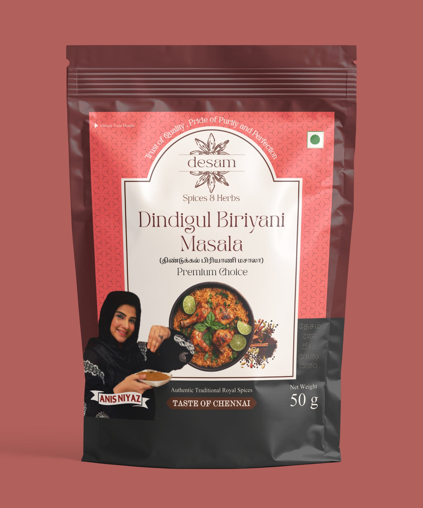 Dindigul Biriyani Masala