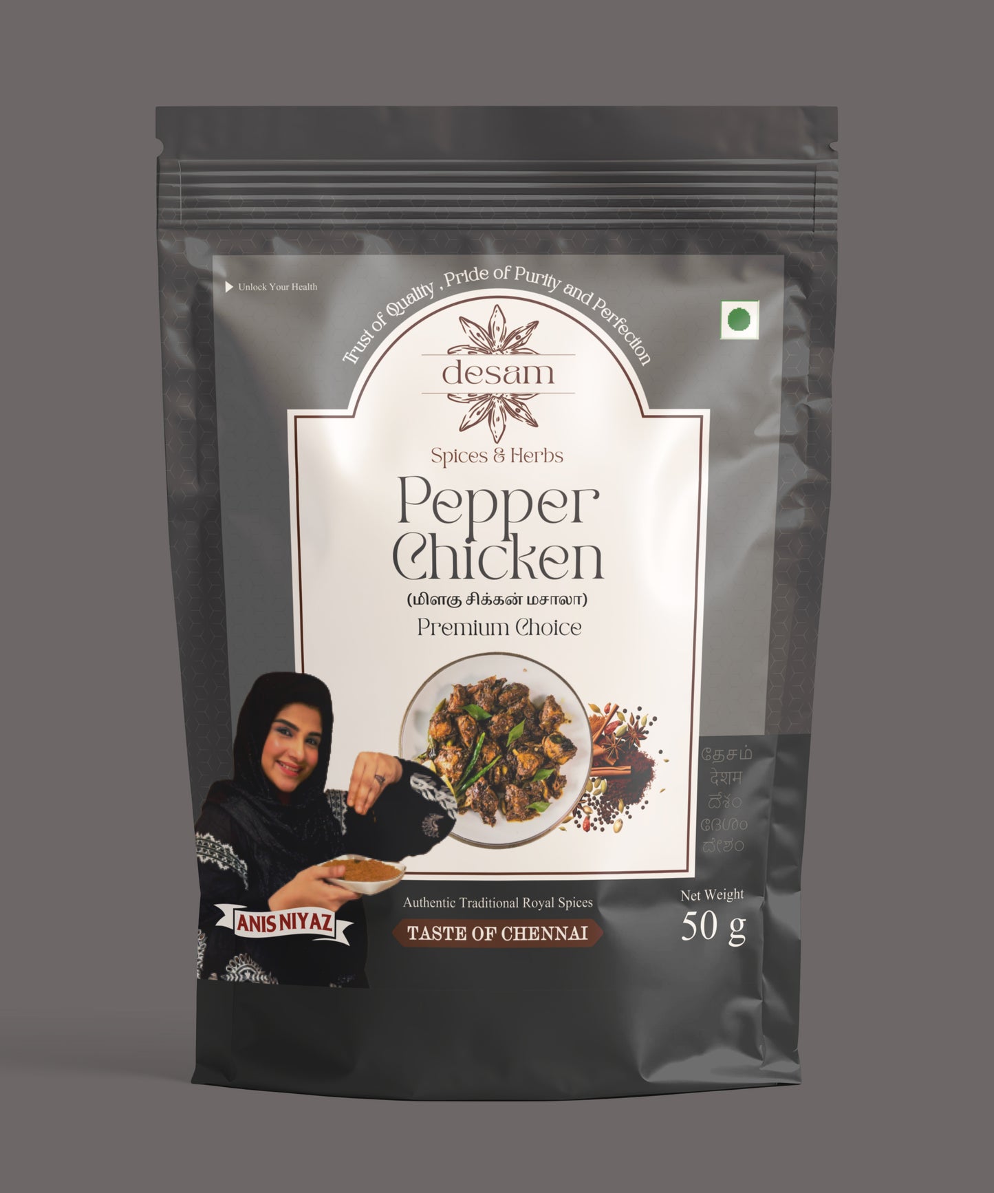 Pepper Chicken Masala