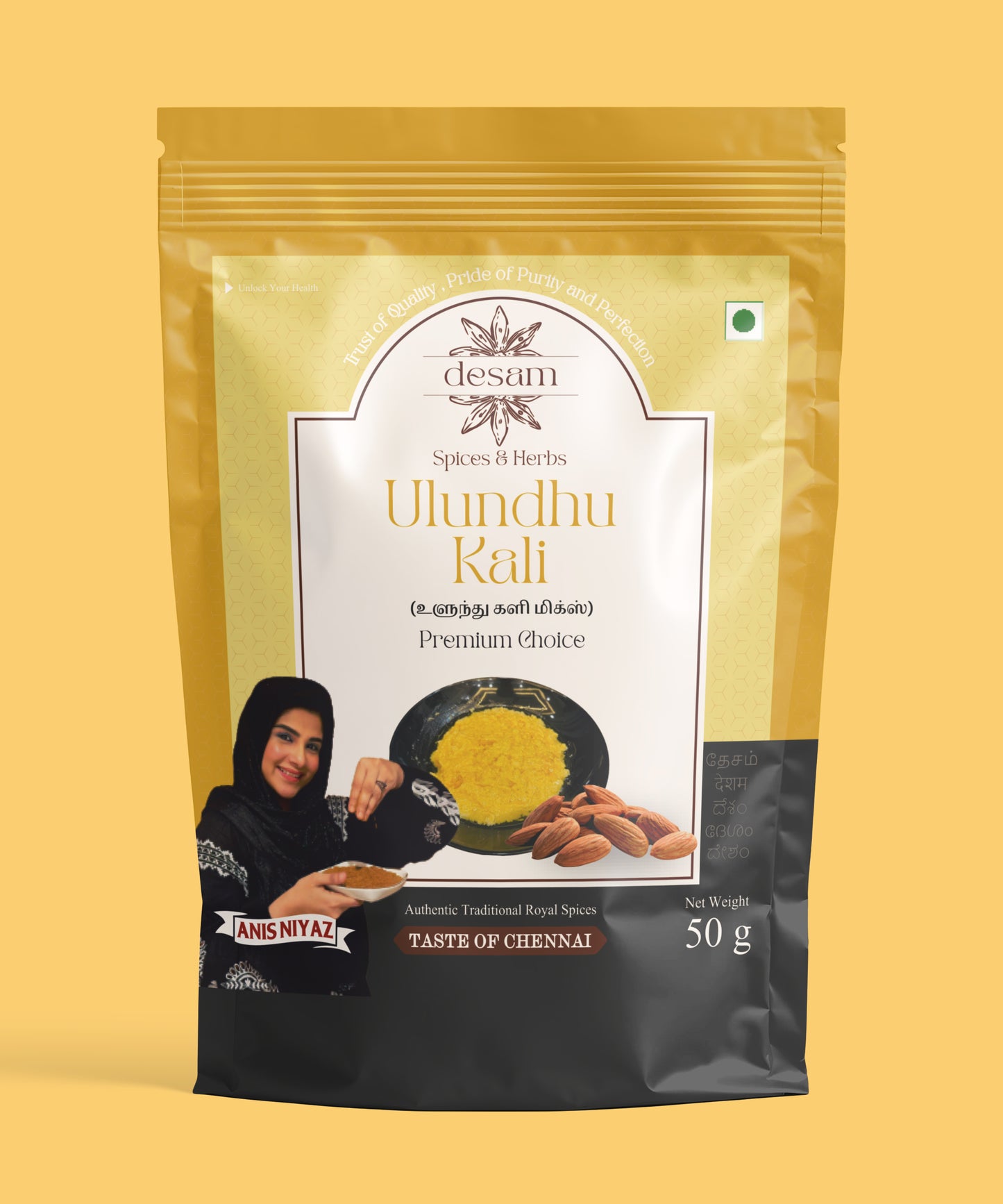 Ulundhu Kali Mix 100g