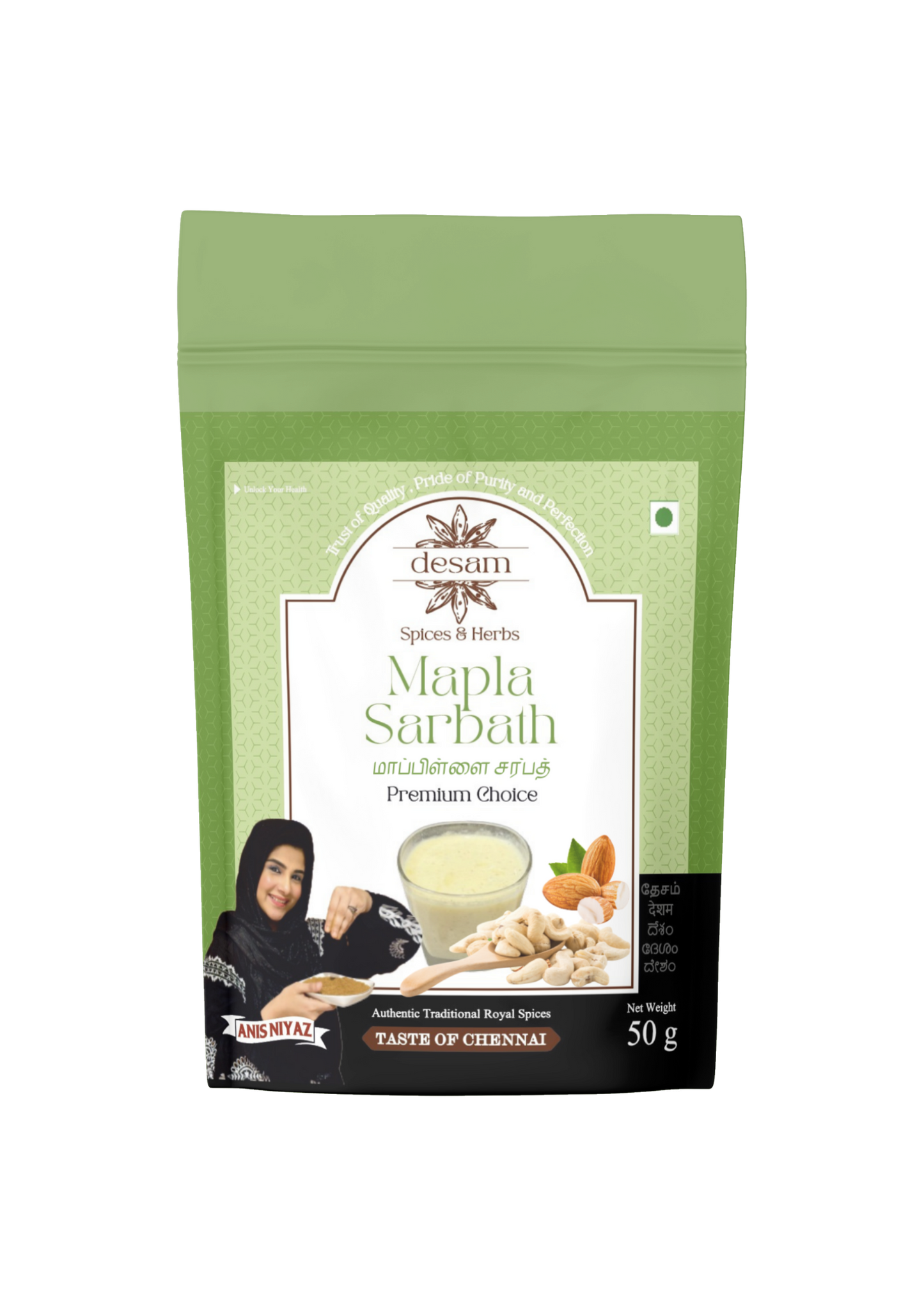 Maapilai Sarbath Mix 70g