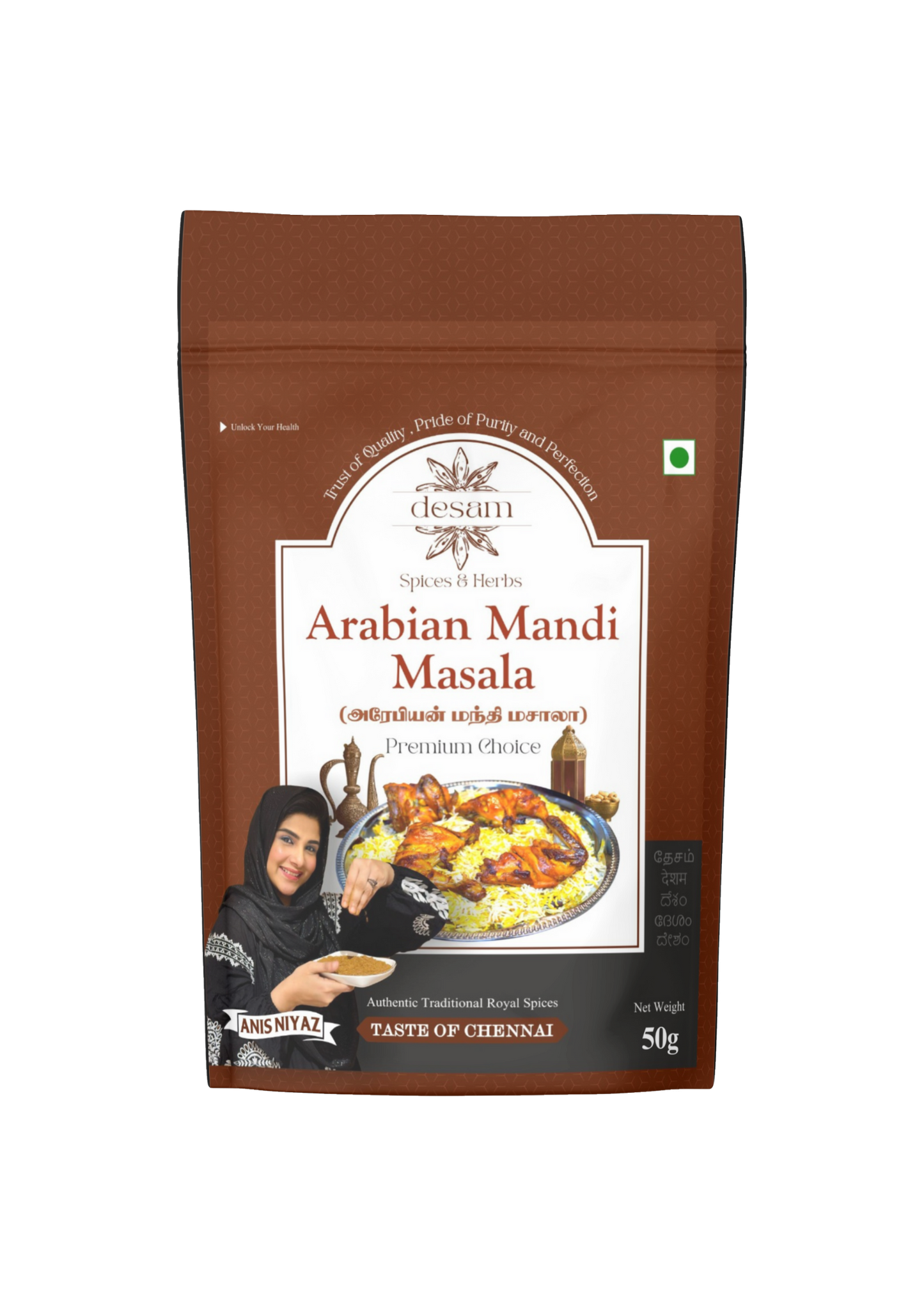Arabian Mandi Masala 50g