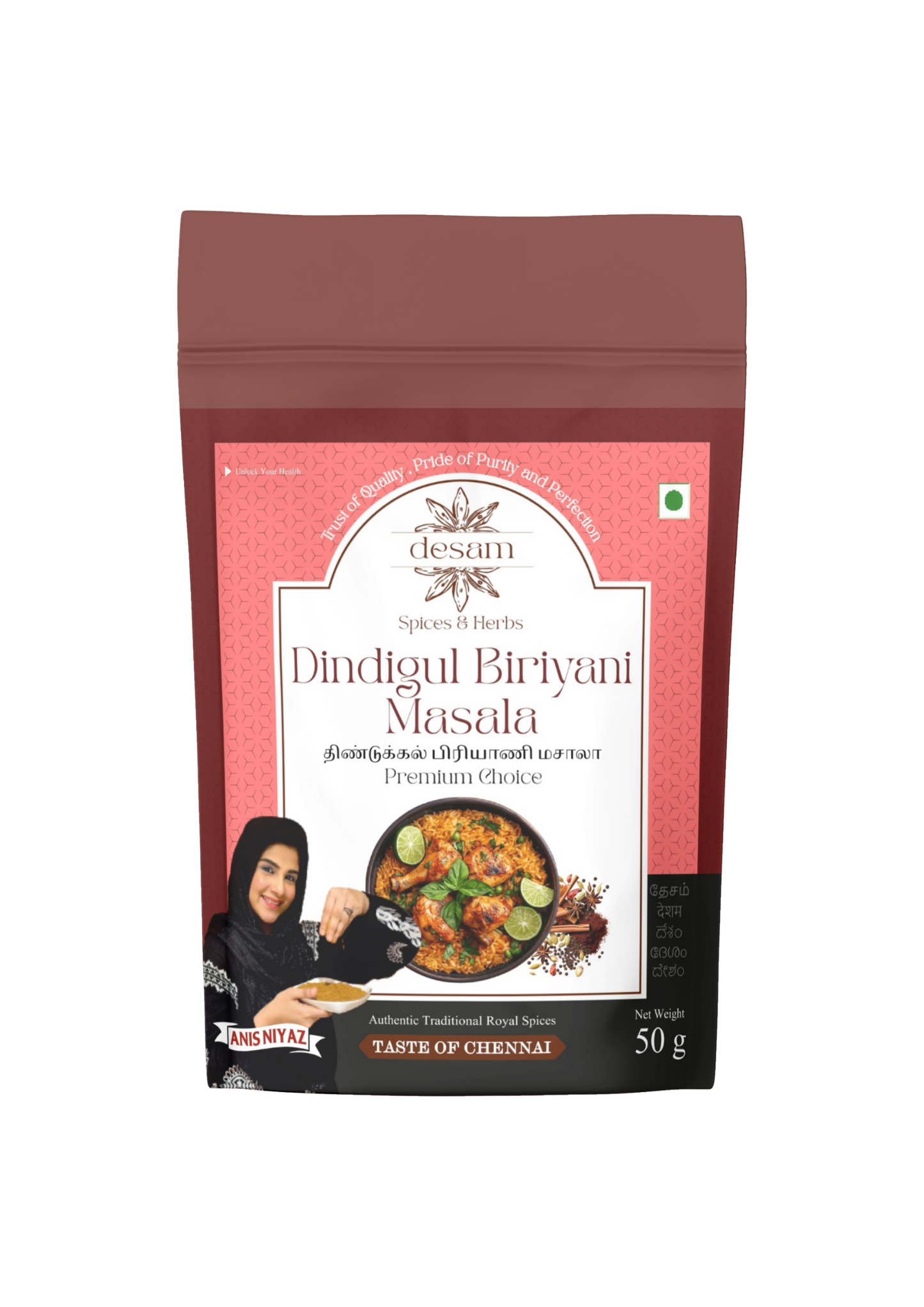 Dindigul Biriyani Masala 50g