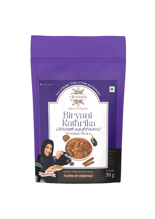 Biryani Kathrika Masala 50g