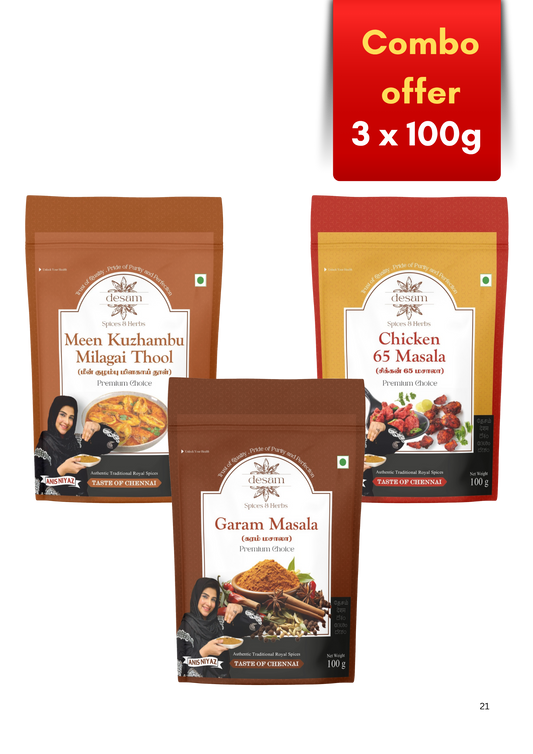 Desam Classic Combo (3 x 100g) pack
