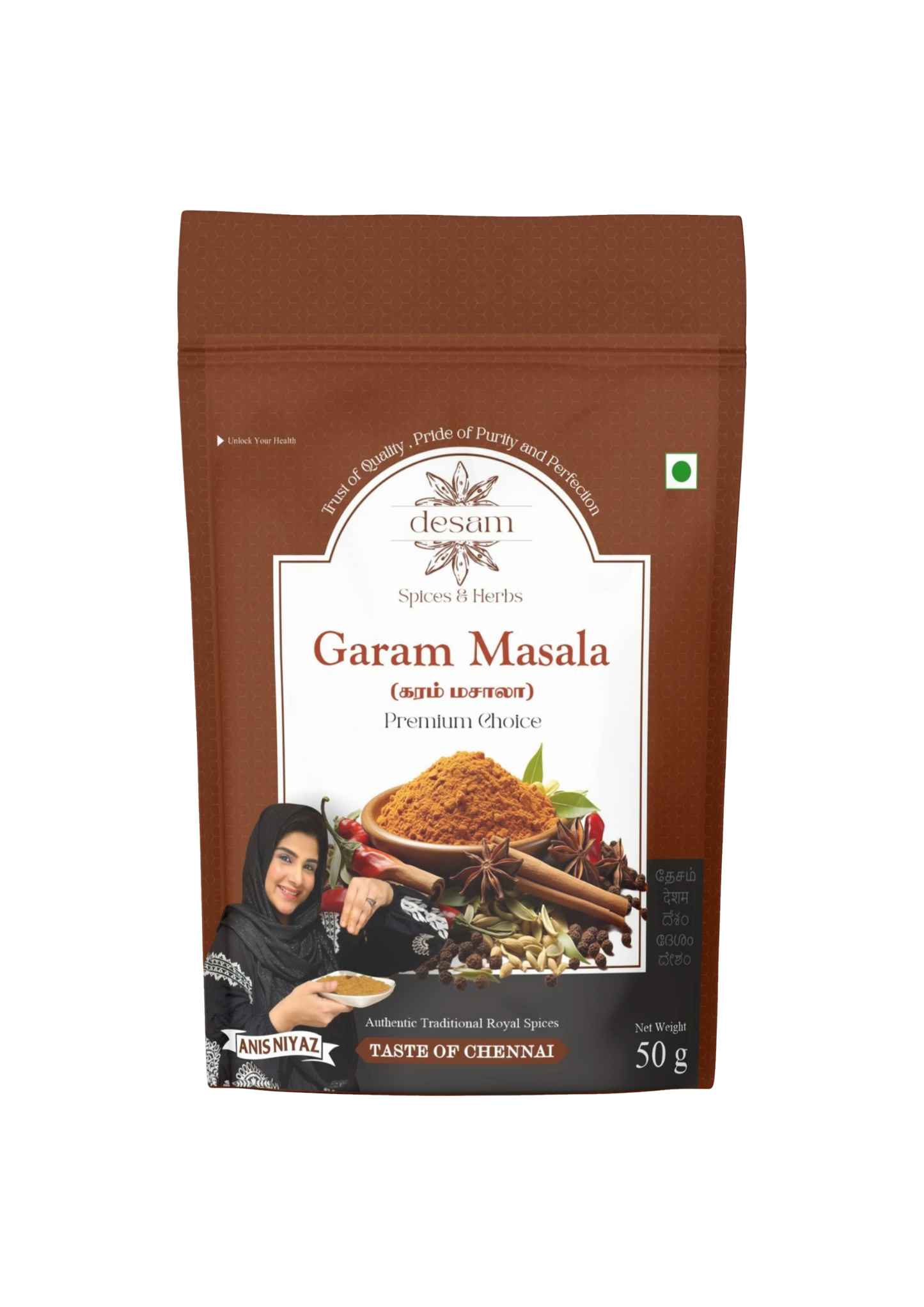 Garam Masala (Authentic) 50g