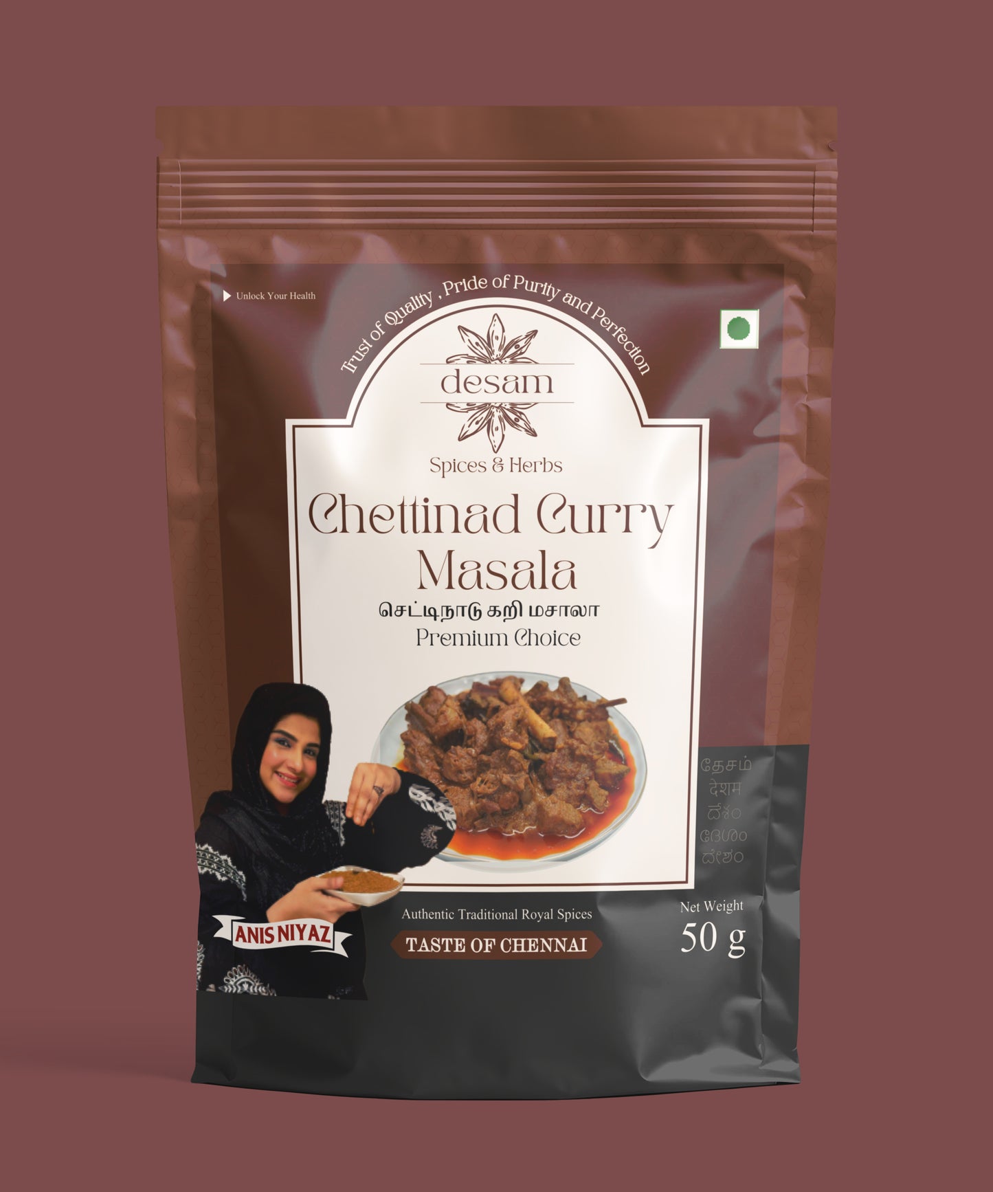 Chettinad Curry Masala (50g