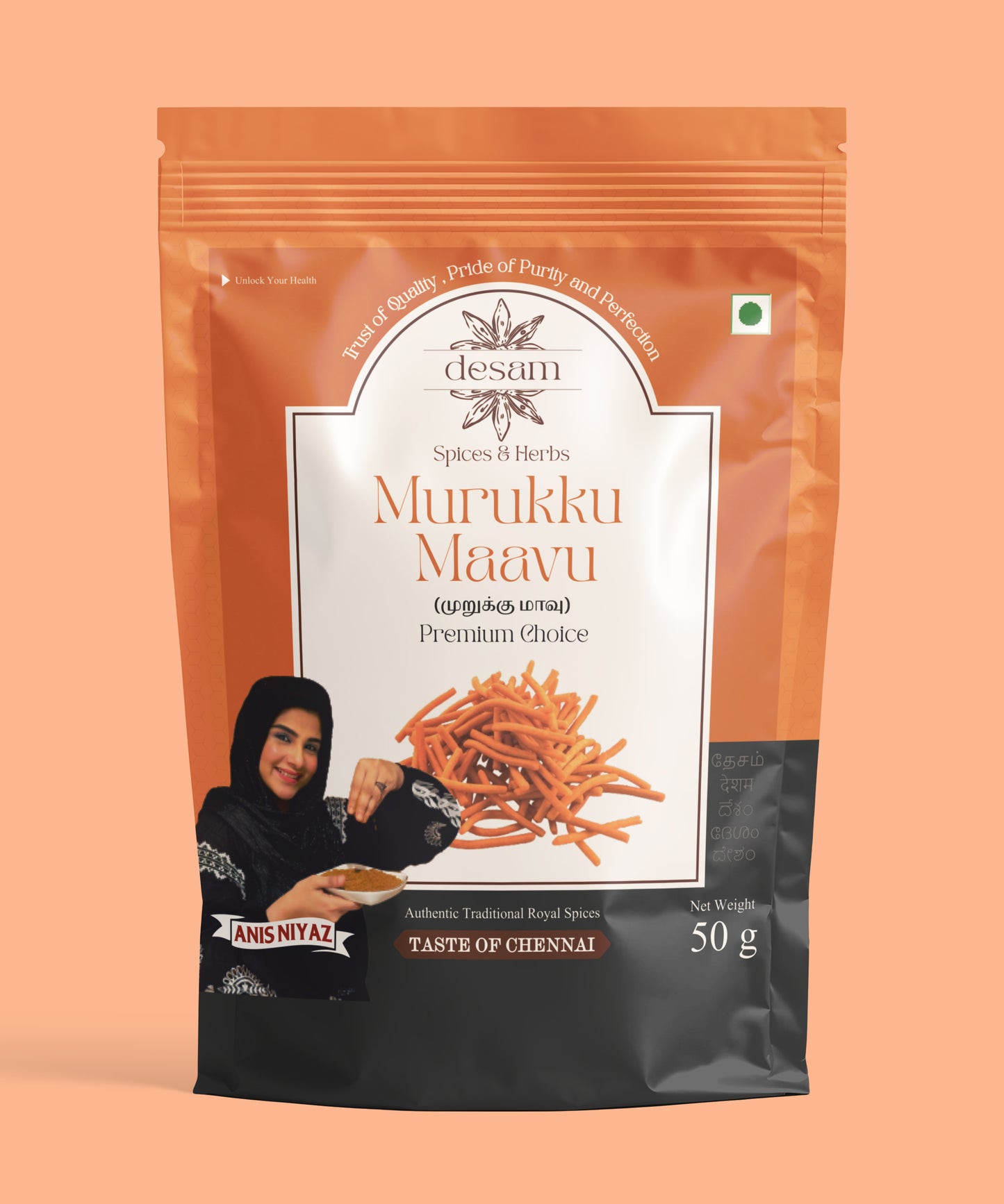 Murukku Maavu 250g