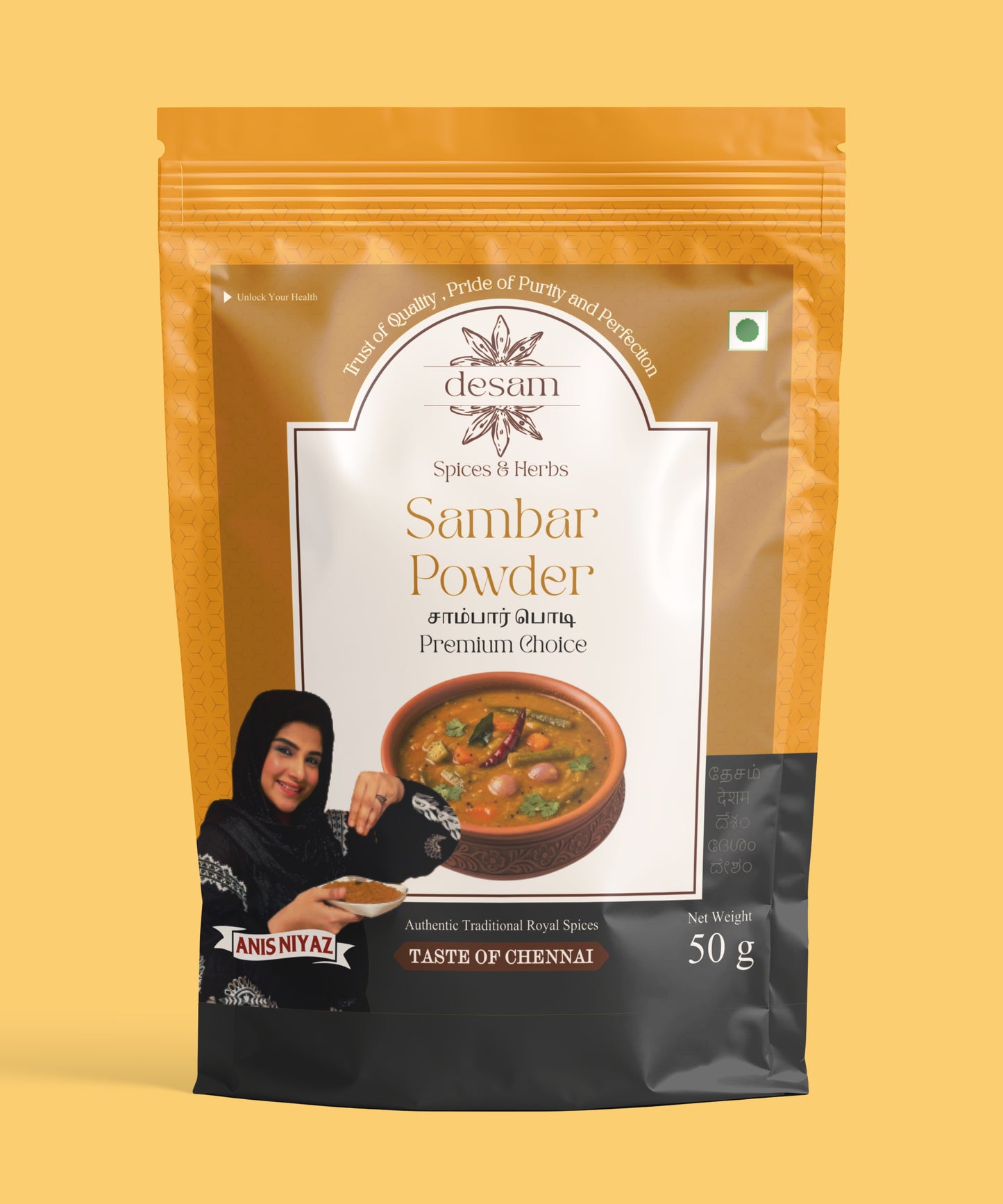 Sambar Powder