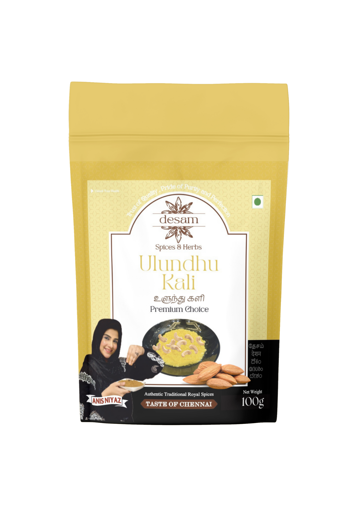 Ulundhu Kali Mix 100g