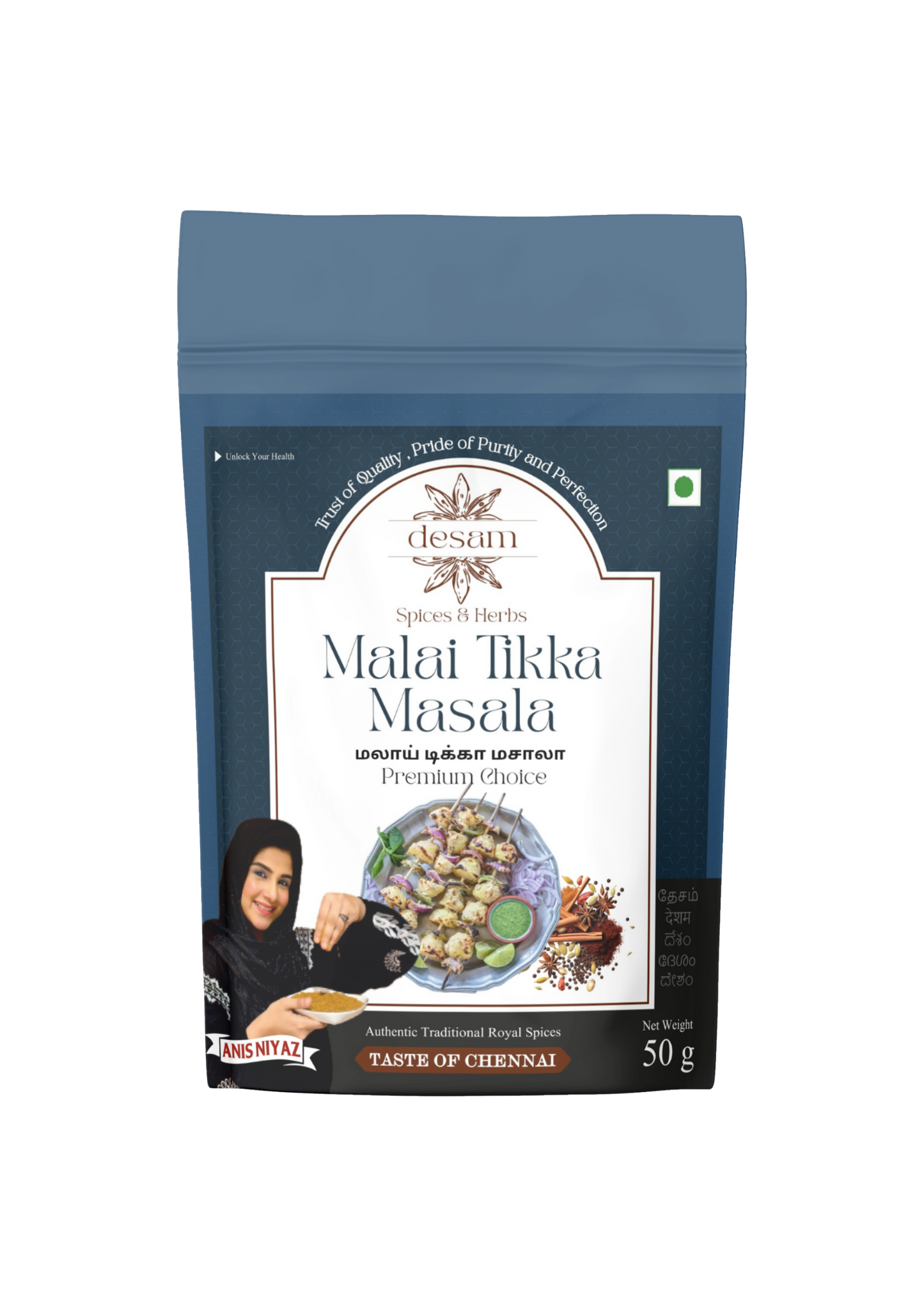Malai Tikka Masala 50g