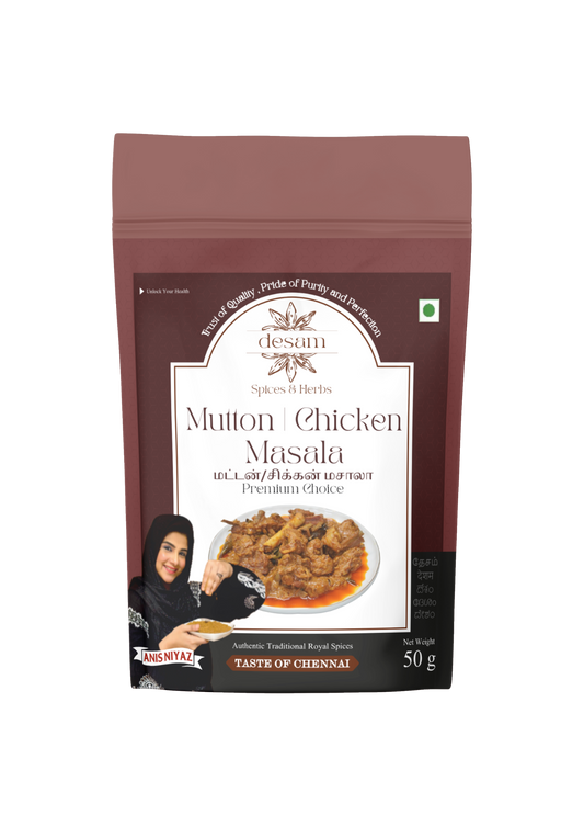 Mutton | Chicken Masala 50g