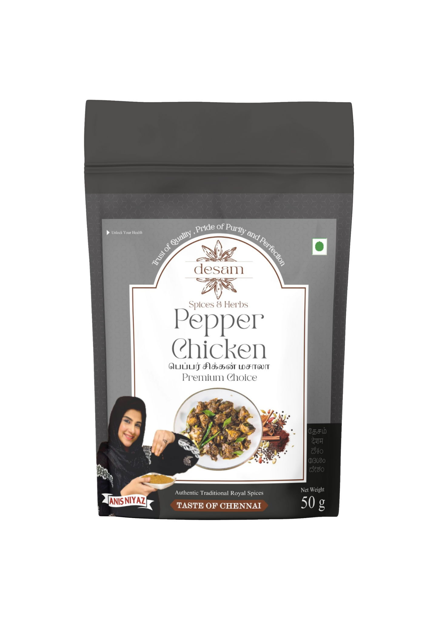 Pepper Chicken Masala 50g