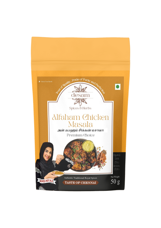 Alfaham Chicken Masala 50g